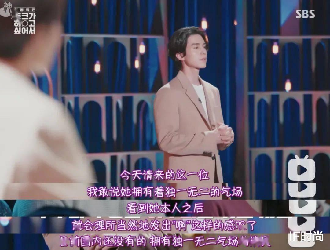 IF时尚|47 岁掰弯全亚洲，这个姐姐才是偷心盗贼!