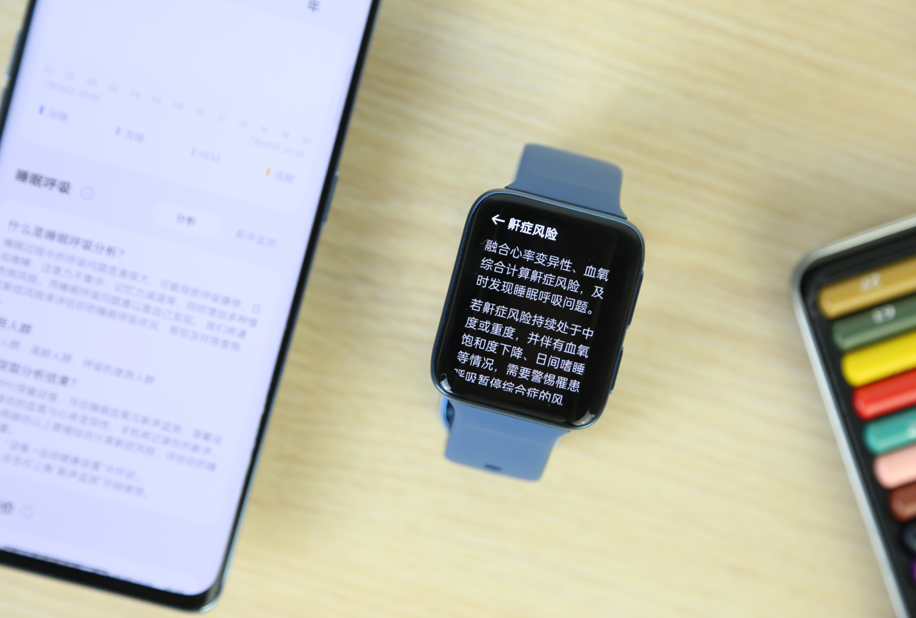 联发科|健康多面手,OPPO Watch 2加入鼾症风险监测,有问题早知道