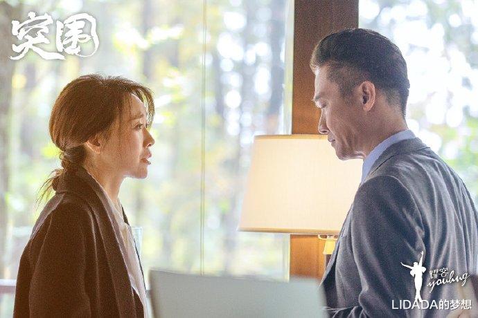 LIDADA的梦想 《突围》主演靳东：娶二婚妻子是他的福气，拥有她，事业顺风顺水