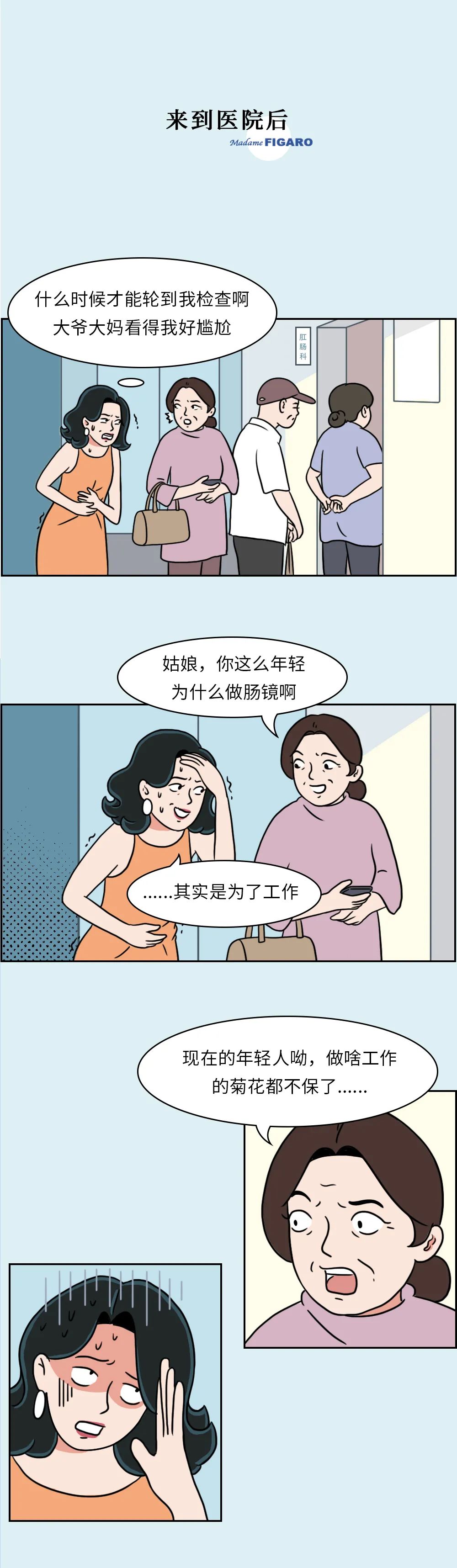 费加罗夫人|这届新媒体人为了保住工作，连菊花也没放过……