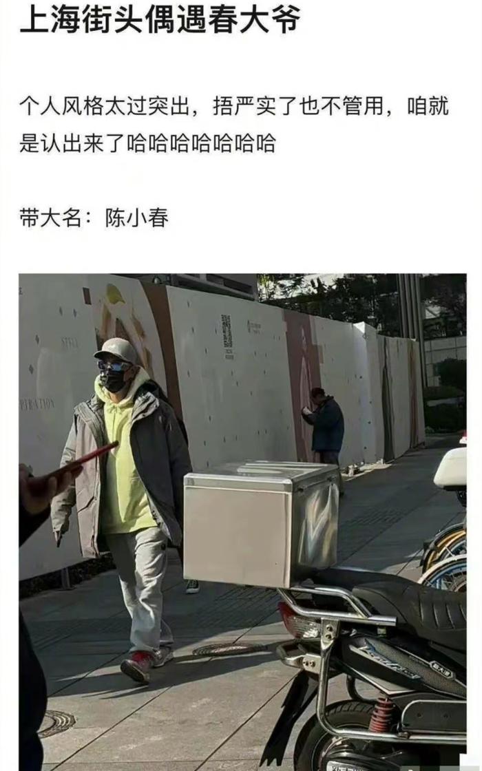 刘璇|芒果台尝到甜头，为陈小春和张智霖再开新综艺，这次新加入了张晋