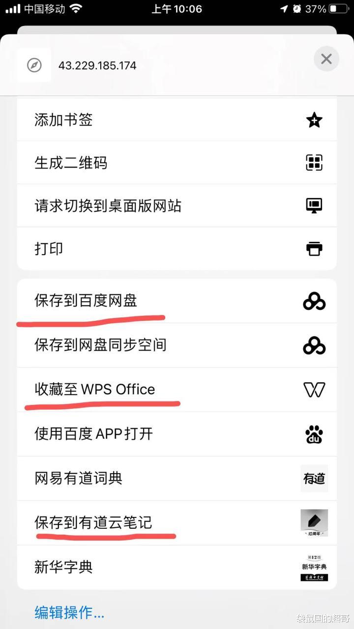 银行|北京新冠疫苗接种中英文证明怎么开？手把手教你操作