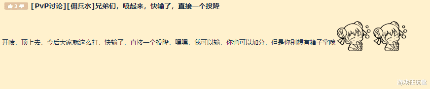 炉石传说|炉石传说：互投BUG被热修一刀切，玩家怒喷：正常玩也没有奖励