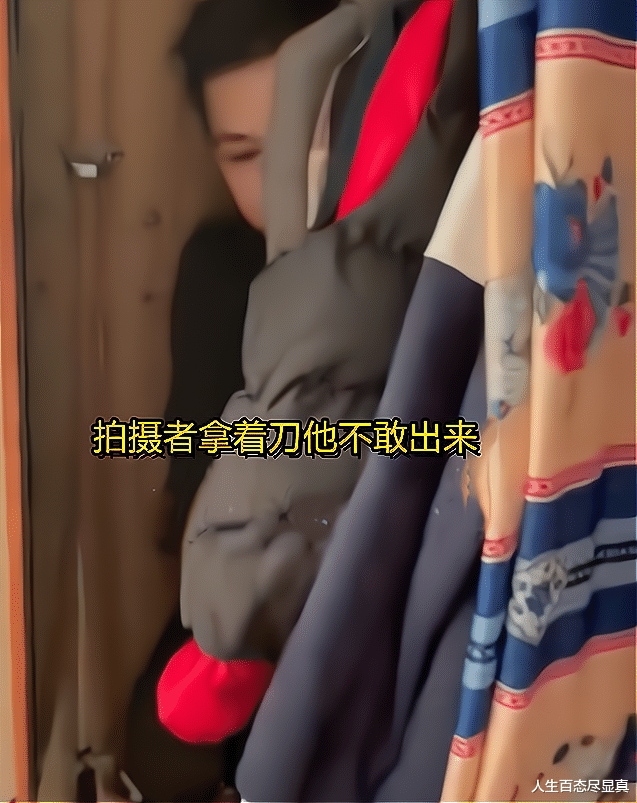广西修水龙头躲衣柜事件反转,丈夫忍辱负重:他在诱惑我老婆