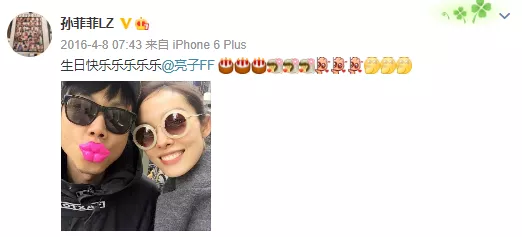 孙菲菲|消失一年突然官宣生子，32岁被宠成小公主，她太让人羡慕了吧！