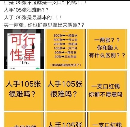 郑爽|出轨、虐待、PUA，这届内娱又塌房了
