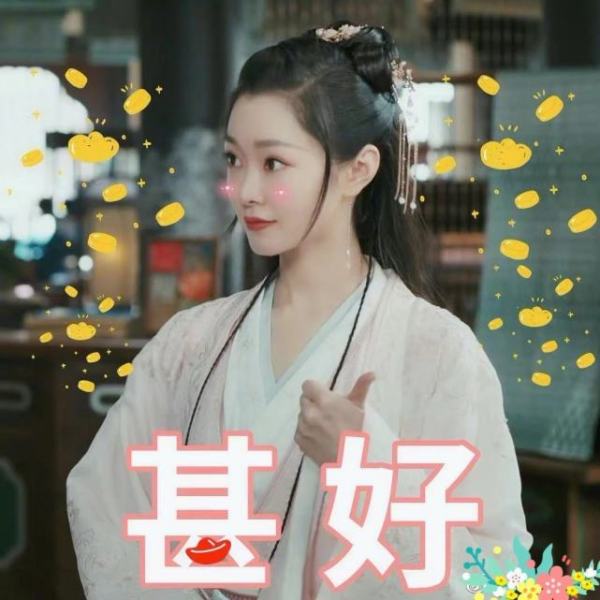 郭麒麟|宋轶用郭麒麟当屏保，郭麒麟随后也附和，这是要官宣的意思吗？