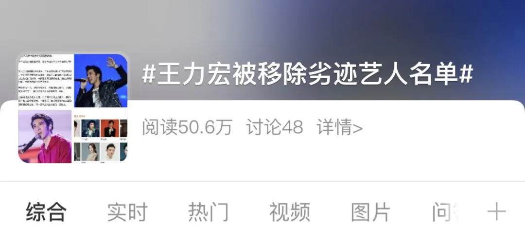 李靓蕾|王力宏强势反击！晒出关键证据：“李靓蕾，等着进监狱吧！”