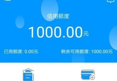 民间借贷 4676家网贷机构停止开展业务，欠下的钱还用还吗？