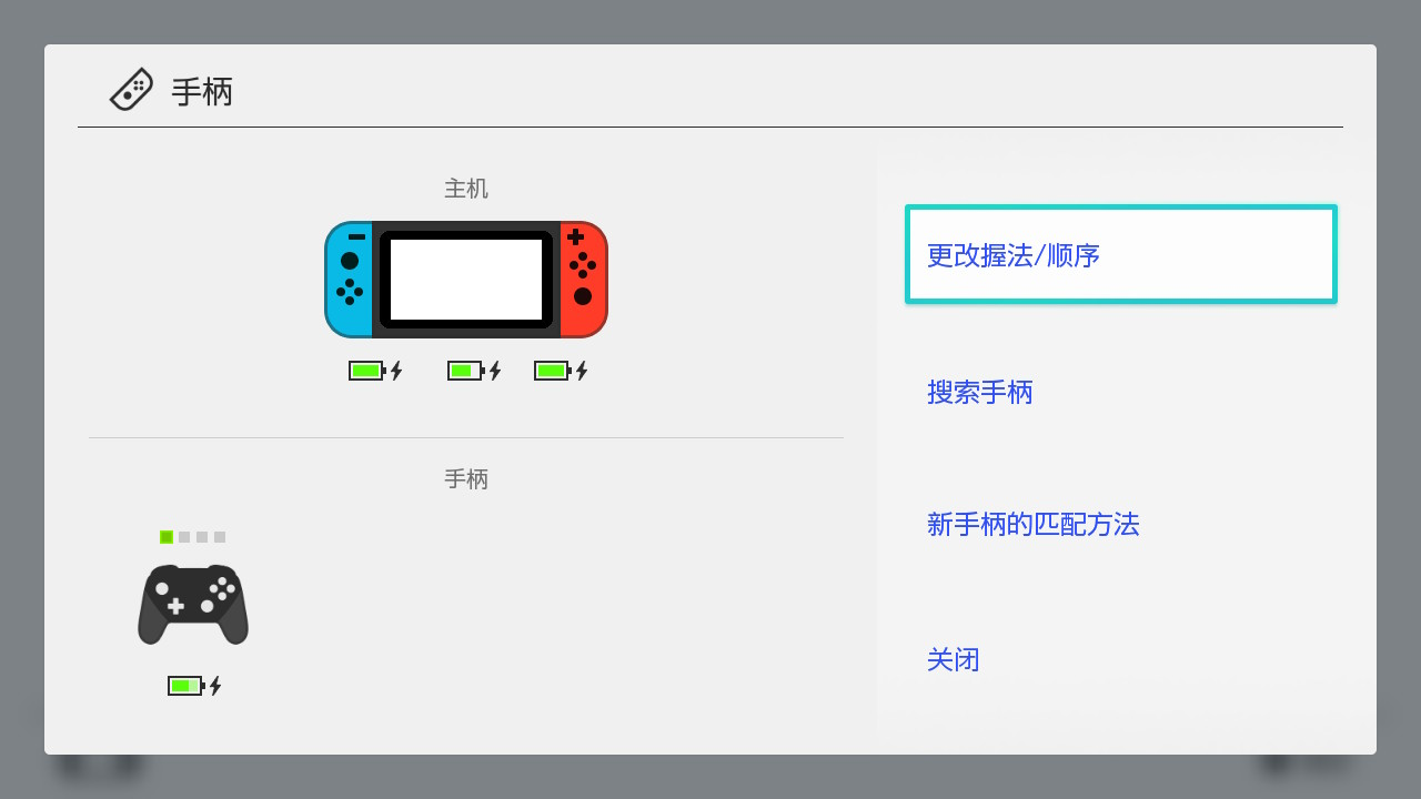 switch|switch的好搭档——莱仕达PXN-P50游戏手柄上手