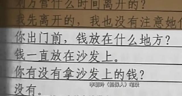 女子借50万给闺蜜,要转账还钱,对方却用现金还,原来是玩套路