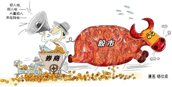 券商股 聊聊券商股相关的一些问题