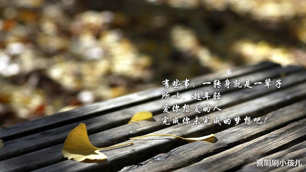 喜刷刷小孩儿|?爱情故事:张凯为感谢小雪,第一次为她做饭(第六章)