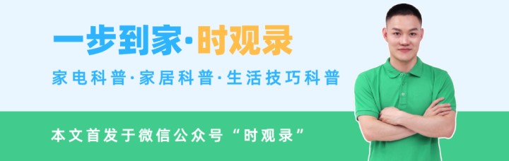 深圳市|电冰箱冷藏室结冰怎么办？常结冰就要考虑这个问题了
