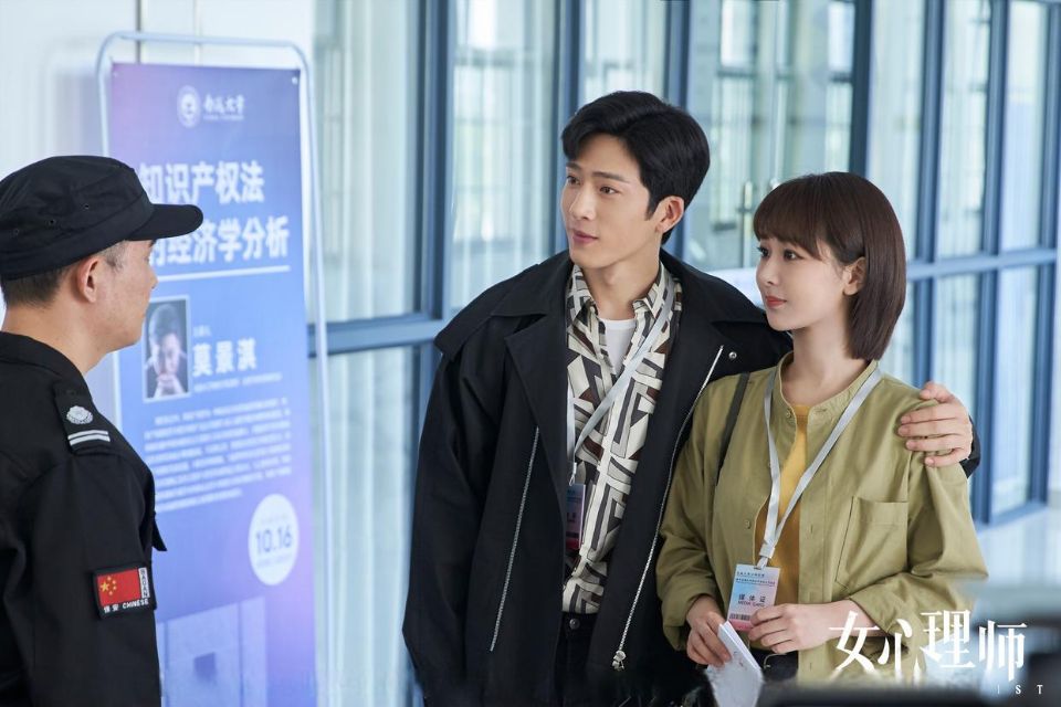 贺顿|《女心理师》结局：贺顿、钱开逸修成正果，莉莉、叶家辉遗憾收场