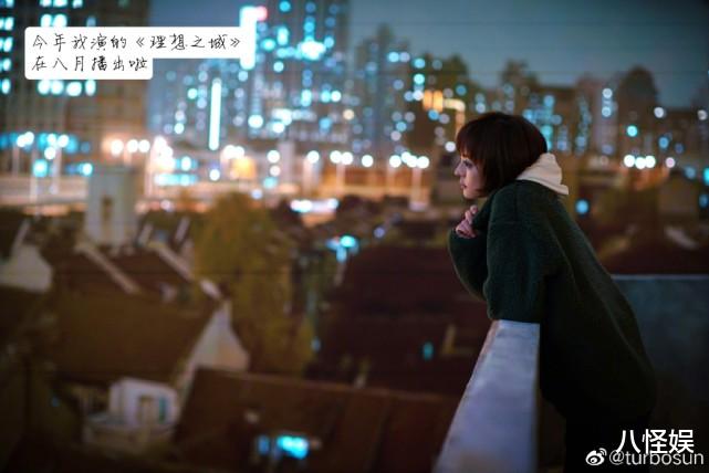 张艺上|孙俪发文告别2021，透露不会生三胎，等等小花近照曝光长腿抢镜