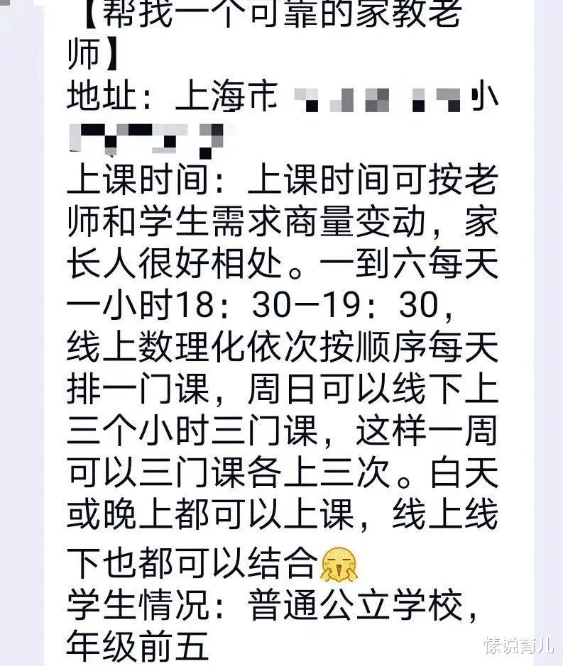 愫说育儿|“双减”之下的迷思：减负动真格了，可为什么家长们不领情？