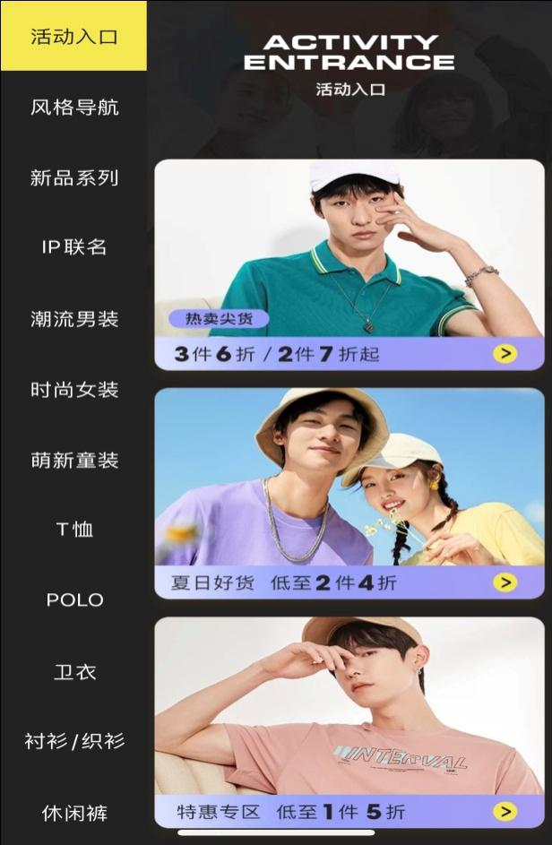 |班尼路,怎么还活着?