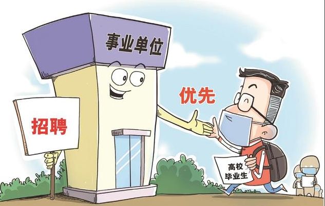 高校|2021届高校毕业生高达909万，他们将如何脱颖而出