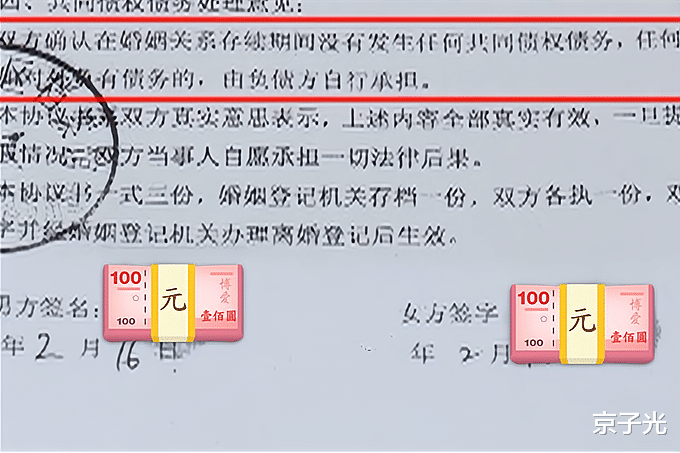 福建一男子与妻协议离婚,遭债主灵魂拷问:难道想让我家破人亡?