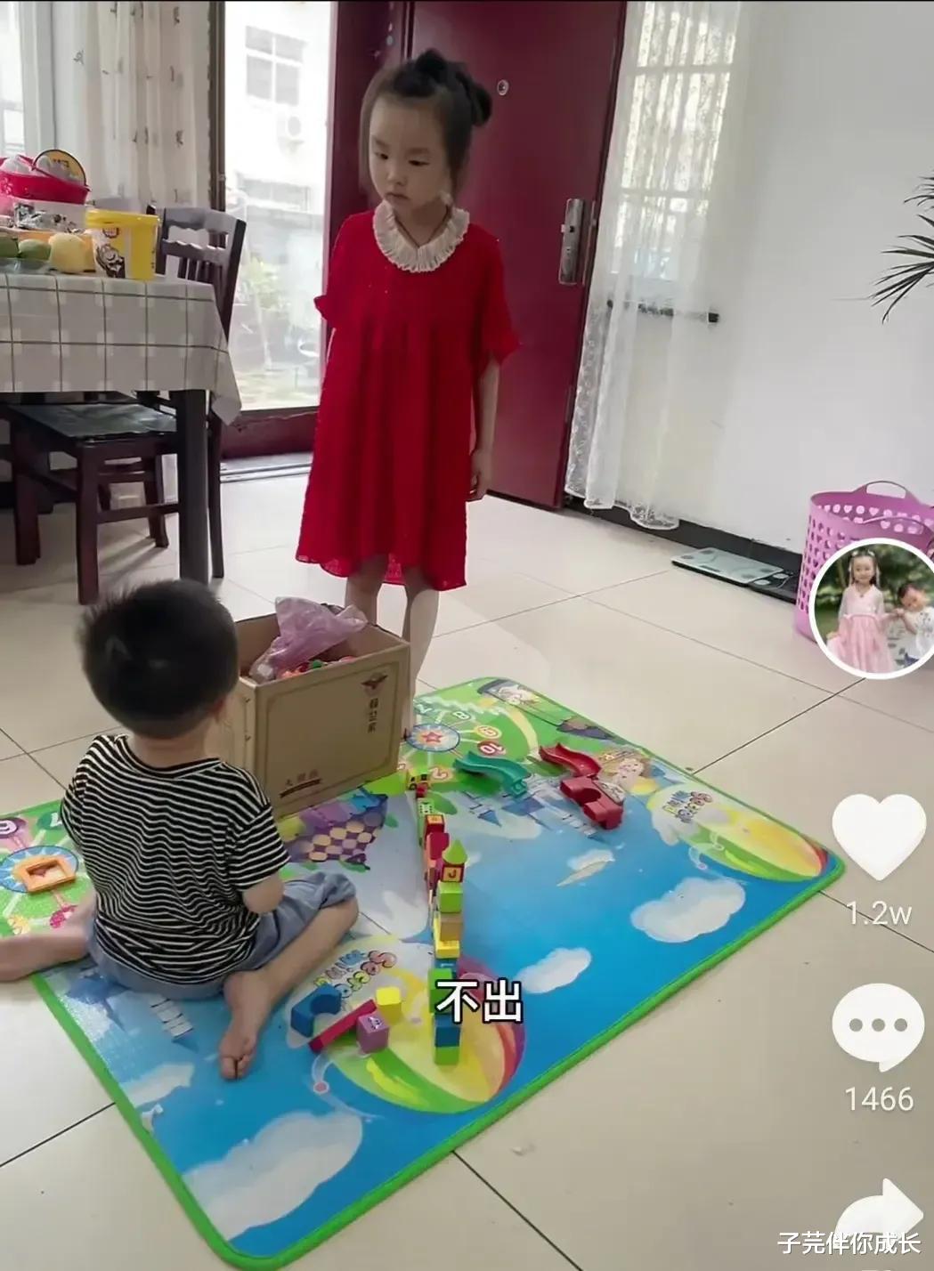 子芫伴你成长|奇奇坐地上玩，悦悦把他训哭，网友：田静，你怎么教得孩子？