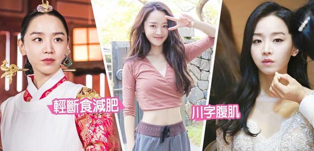 申惠善|《哲仁王后》申惠善轻断食减肥！8头身+蚂蚁腰，不靠运动控制体重
