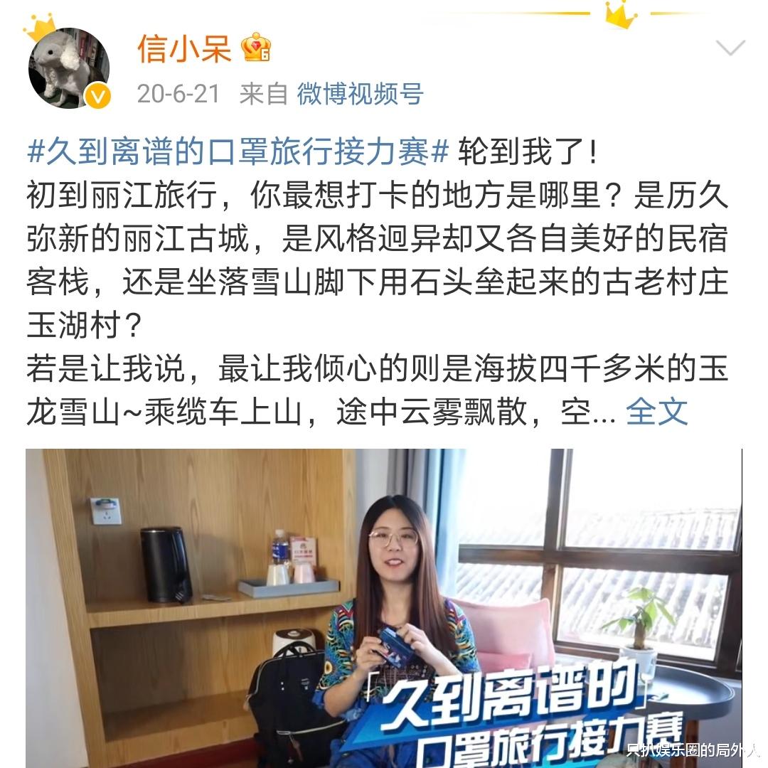 只扒娱乐圈的局外人 还记得轰动全国的锦鲤女孩吗，中了支付宝1个亿，3年后挥霍完没？