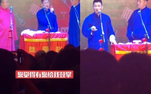 曹云金|曹云金真惨！离开郭德纲后处境艰难，简陋小舞台上卖力表演遭群嘲