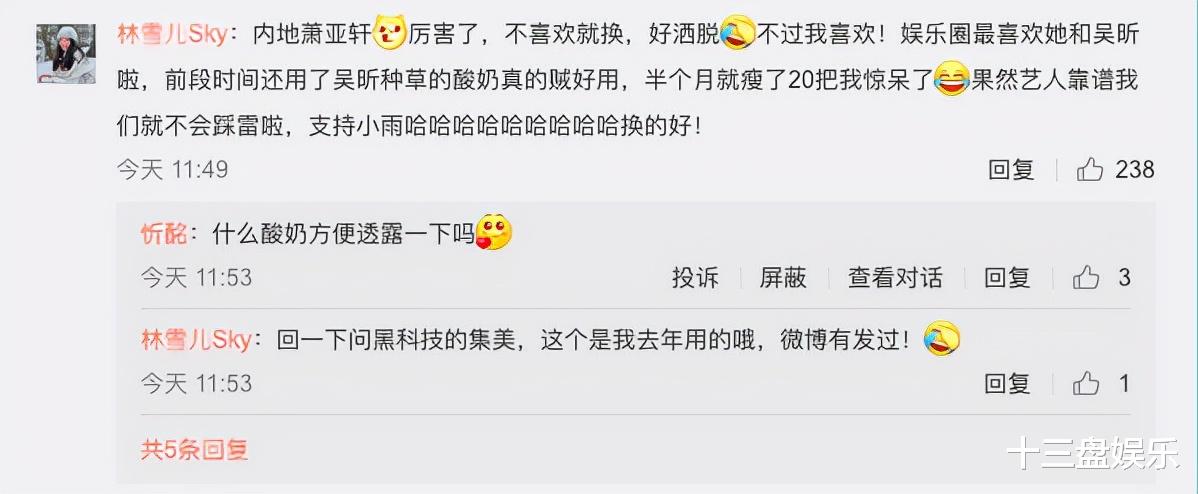 张雨绮|张雨绮与小10岁鲜肉街头搂抱,网友恭喜男方找到富婆不用奋斗