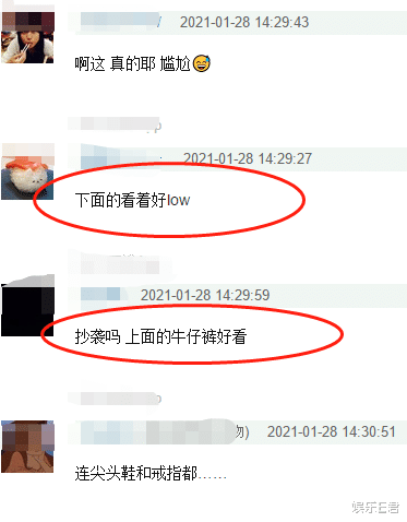 姐姐|孟佳半裸封面被指抄袭，造型打光都一模一样，网友：难怪红不起来