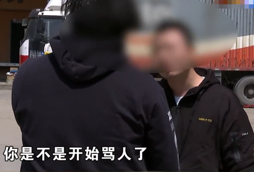 视野新闻周刊 杭州男子因要求快递员送货上门,遭其殴打辱骂,并叫嚣:祝你全家死光