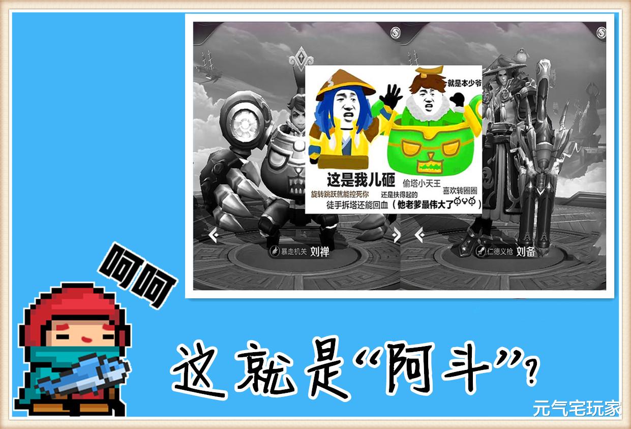 元气骑士|元气骑士：有神器的名，却没神器的命，这件橙武才是扶不起的阿斗
