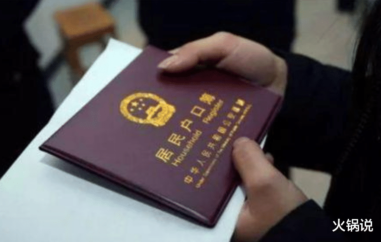 外國人加入中國國籍後，身份證民族一欄填的是什麼？說瞭你別不信-圖7