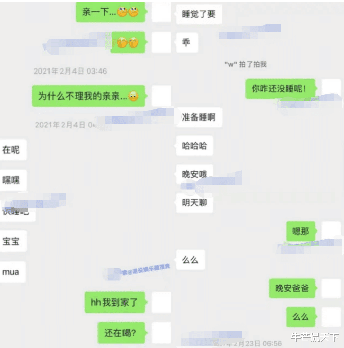 朱天天|娱乐圈新晋女海王？同时与4位顶流男星暧昧，聊天内容曝光太精彩！