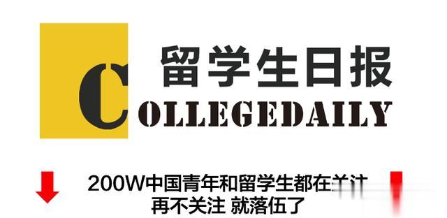 北美留学生日报 这个春节山东人火了，把我看哭了