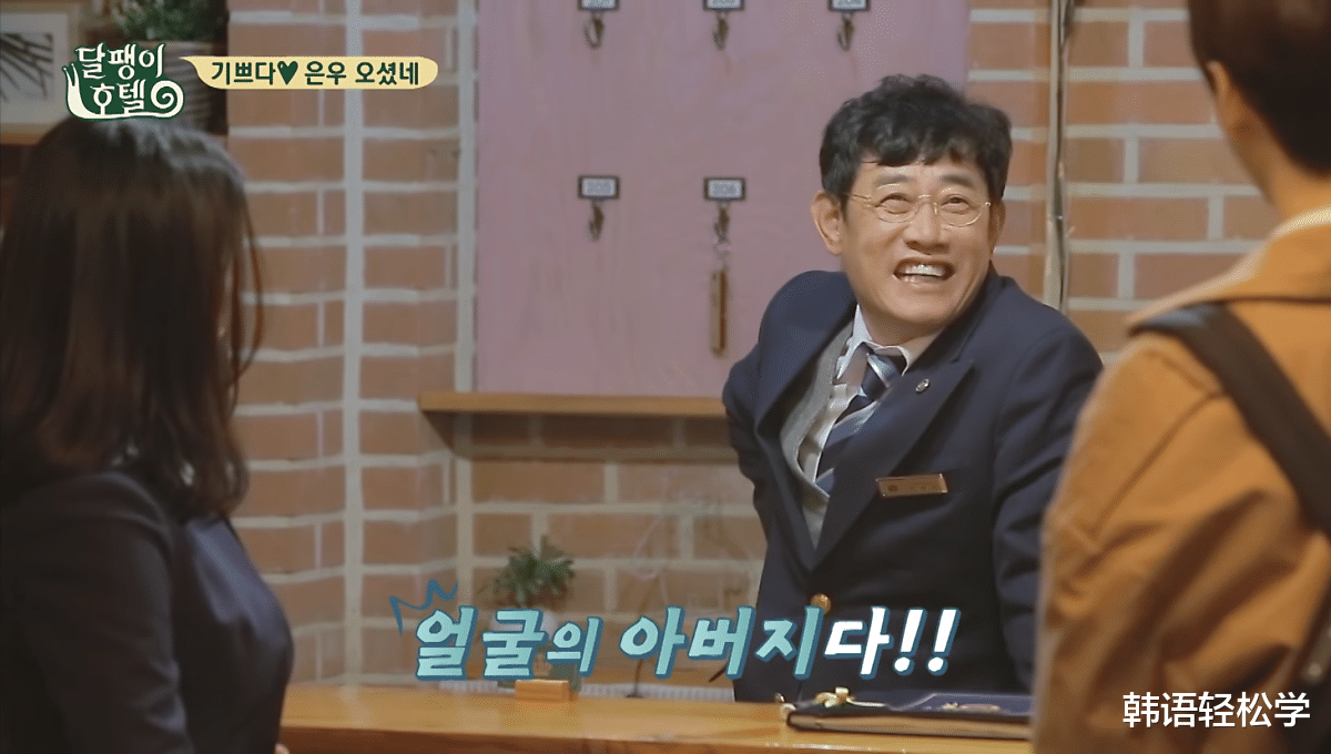 心动的信号第四季|从Jin到车银优，狙击李京奎取向的美男们