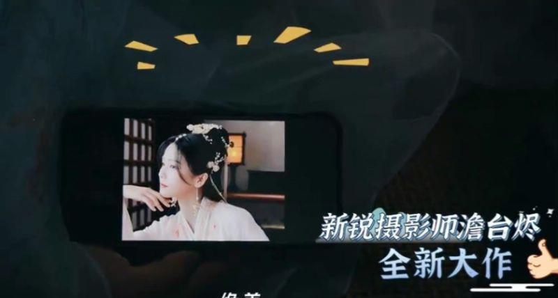 白梦妍|罗云熙白鹿《长月烬明》片场Battle拍照技术！高难度修仙手势公开