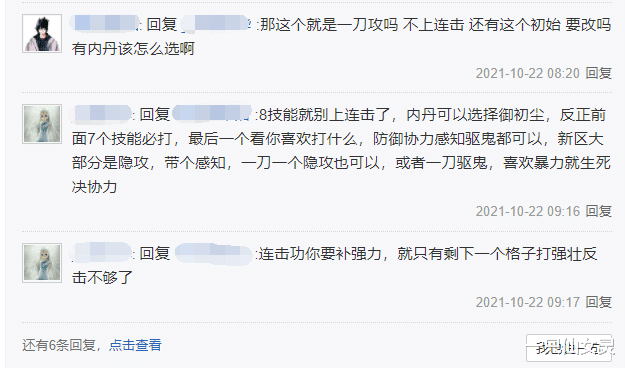 手机游戏|梦幻西游手游：花百万买猴小仙，却不会打书？网友直接在线教学！