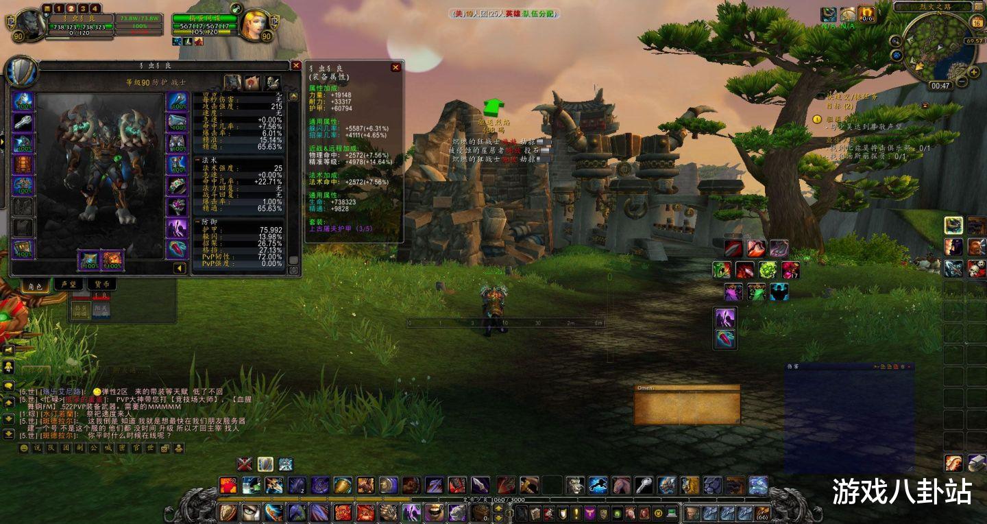 魔兽世界|魔兽世界TBC：法师成紧缺职业，奶妈惨遭遗弃，团本组队难度倍增