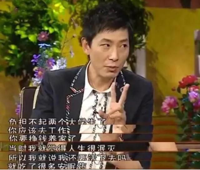 戴军|戴军35岁爆红，40岁被逼婚，为何身家过亿还单身？