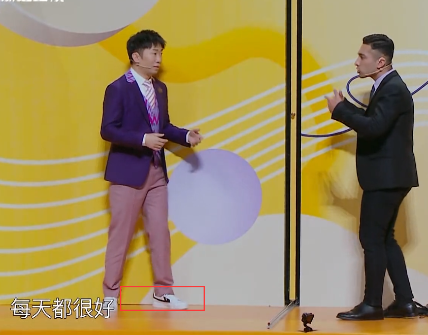 細節好評！楊迪參與錄制《王牌》，因腳上一雙鞋獲贊無數-圖7
