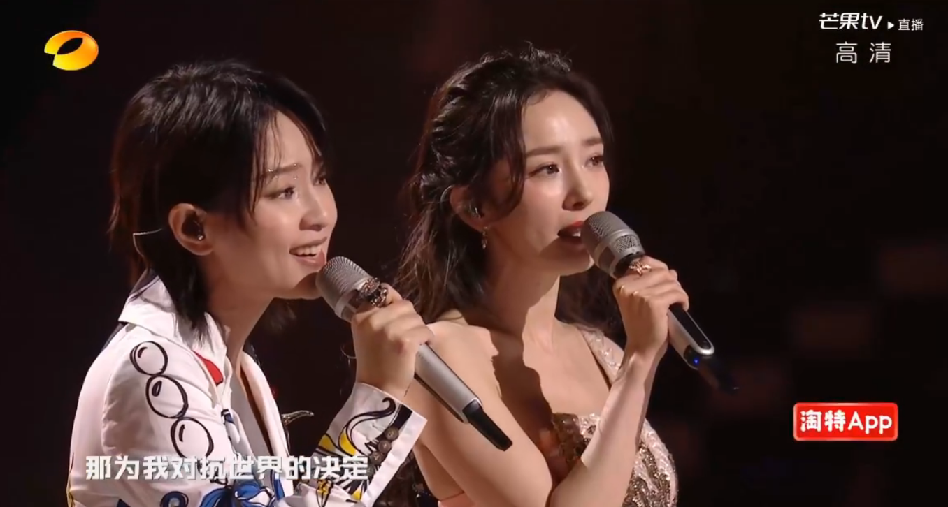 杨幂|杨幂周笔畅跨年合唱《小幸运》，牵手、对视，一整个被甜到