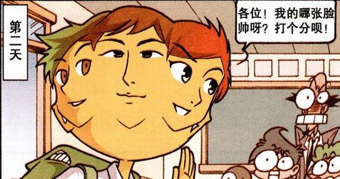 短发 神奇美容“立竿见影”，奋豆颜值飙升进化“三脸男神”帅到掉渣！