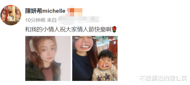 陳妍希曬照，4歲小星星發量濃密，和媽媽用“鼻涕泡”特效畫風搞怪-圖2