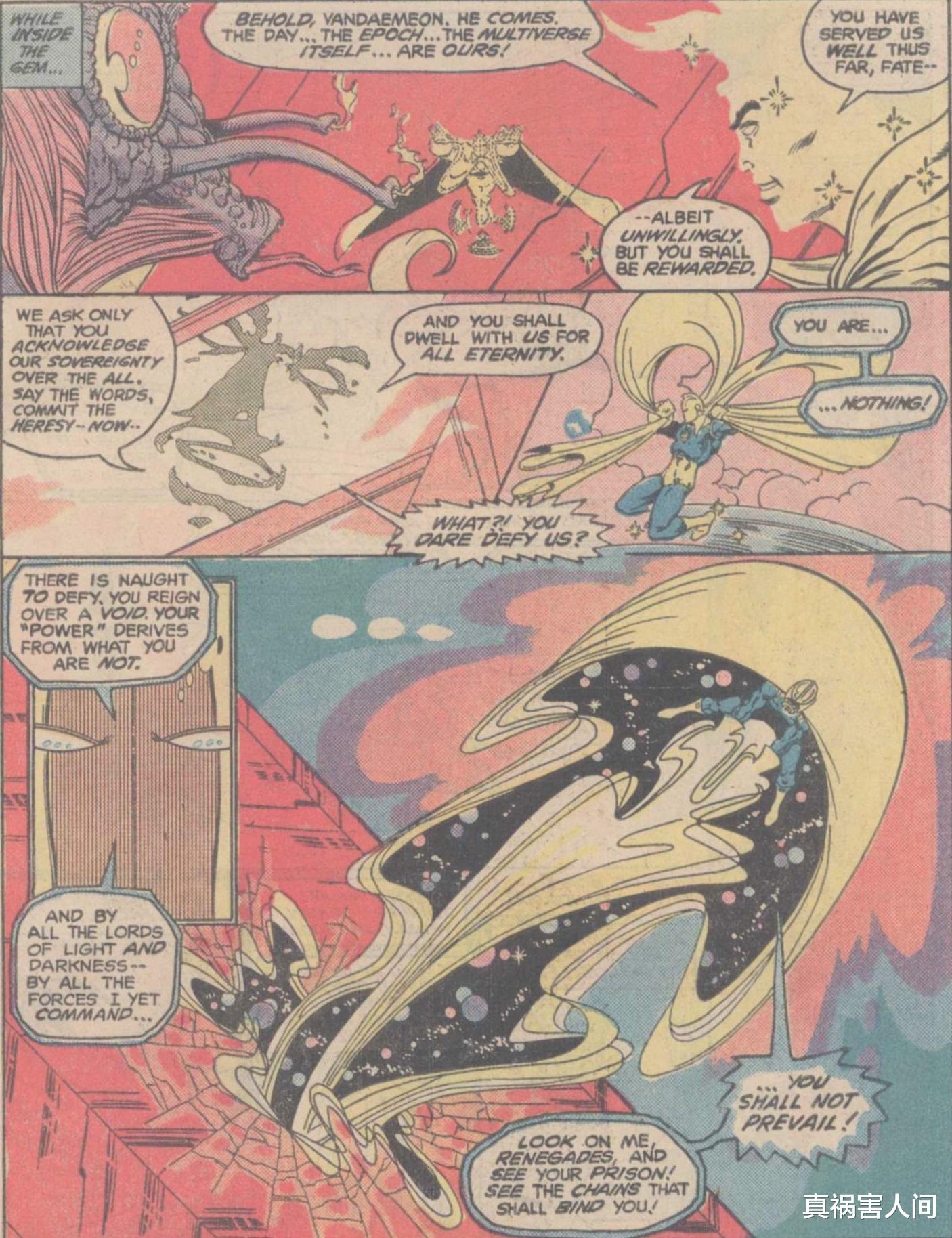  关于DC宇宙中的命运博士简单科普