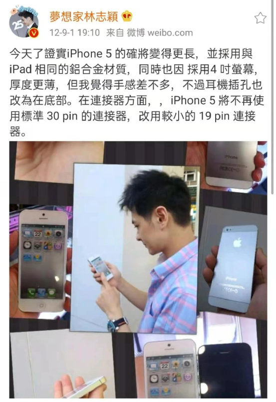 林志颖|九世修来的容颜，也换不回他一颗脑子