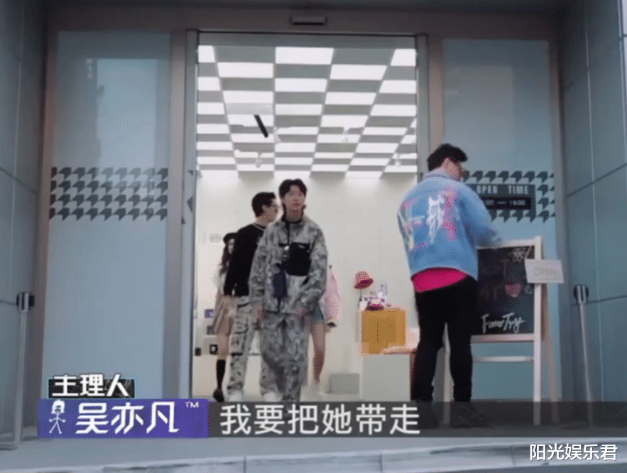 吴亦凡|吴亦凡综艺举动被扒，牵手拖走17岁赵今麦，还声称想带她回家