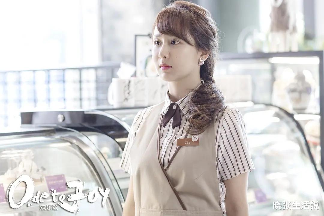 邱莹莹|重温《欢乐颂》发现杨紫饰演的邱莹莹好过分，这样的朋友就是灾难