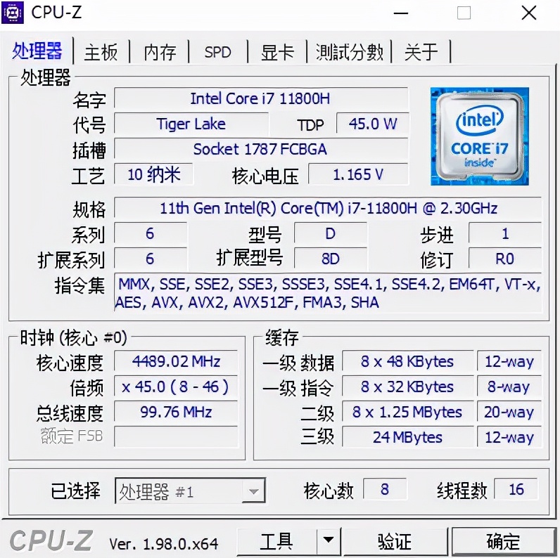 雷军|鱼和熊掌可以兼得,AORUS 15P XD测评
