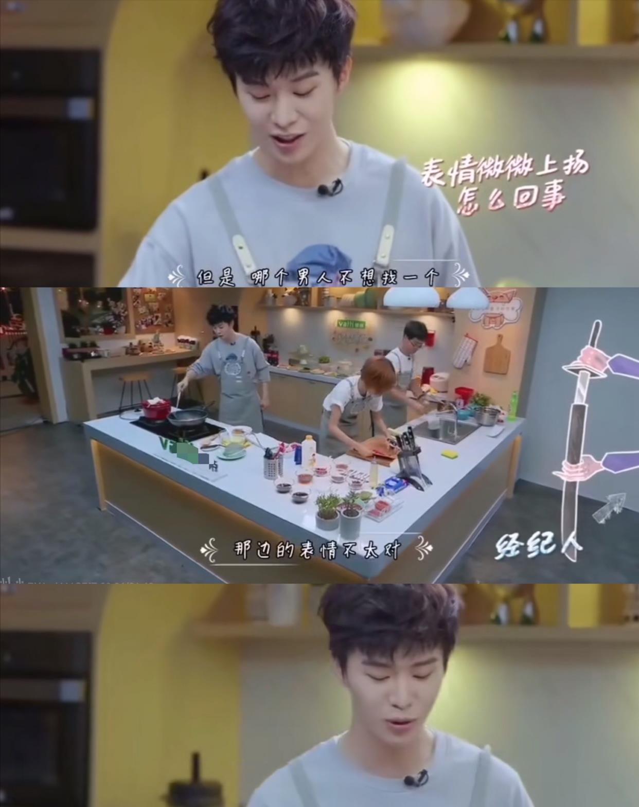 言真说 钟楚曦大秀美腿，吴磊范丞丞站在面前为何不敢直视？原因很现实